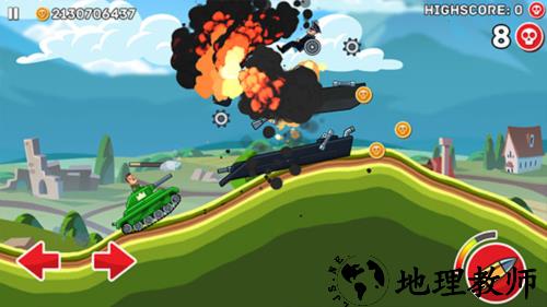 游戏攻略截图3