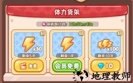 游戏福利介绍截图2