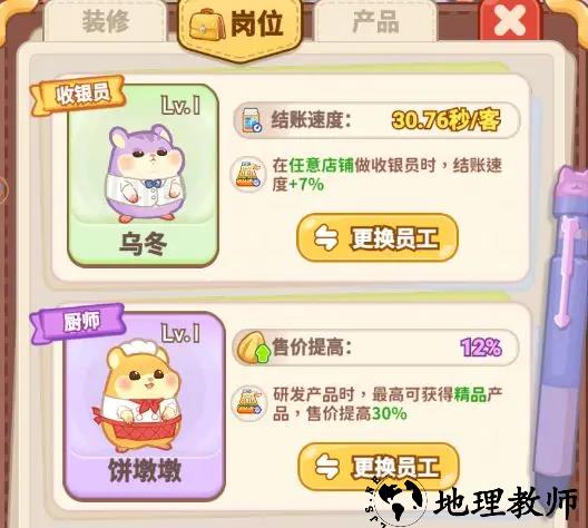新手入门指南3
