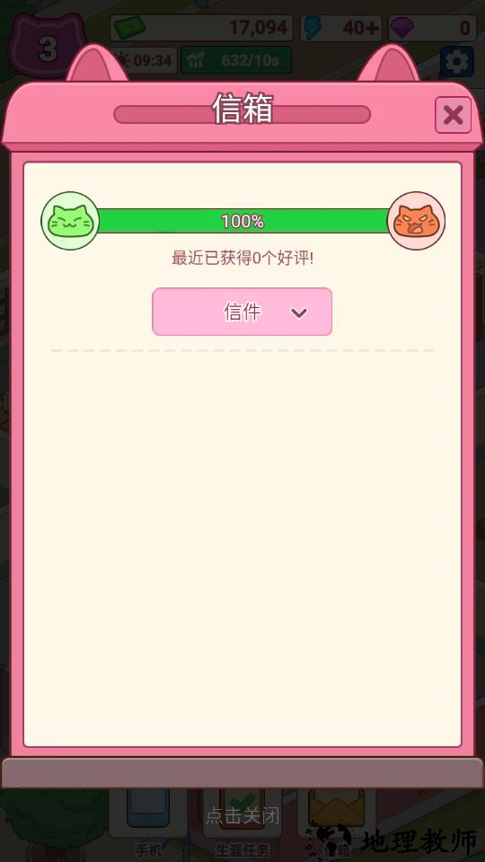 新手教程6