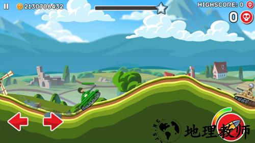 游戏攻略截图2