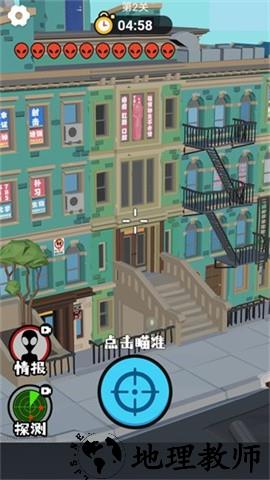 游戏攻略截图6