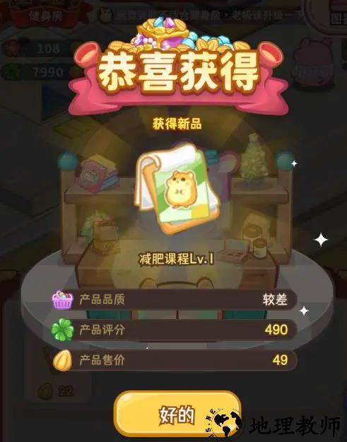 新手入门指南5