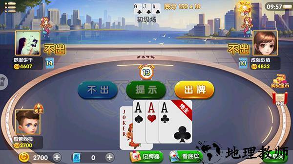 游玩教程截图4