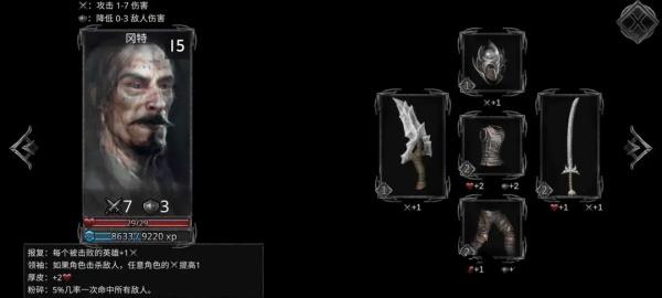 阵容及角色推荐6