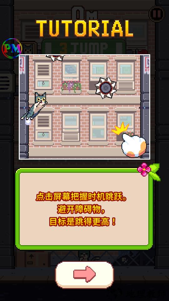 新手教程1
