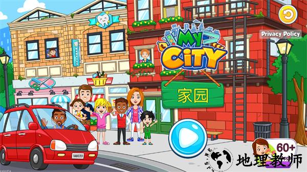 游玩教程截图1