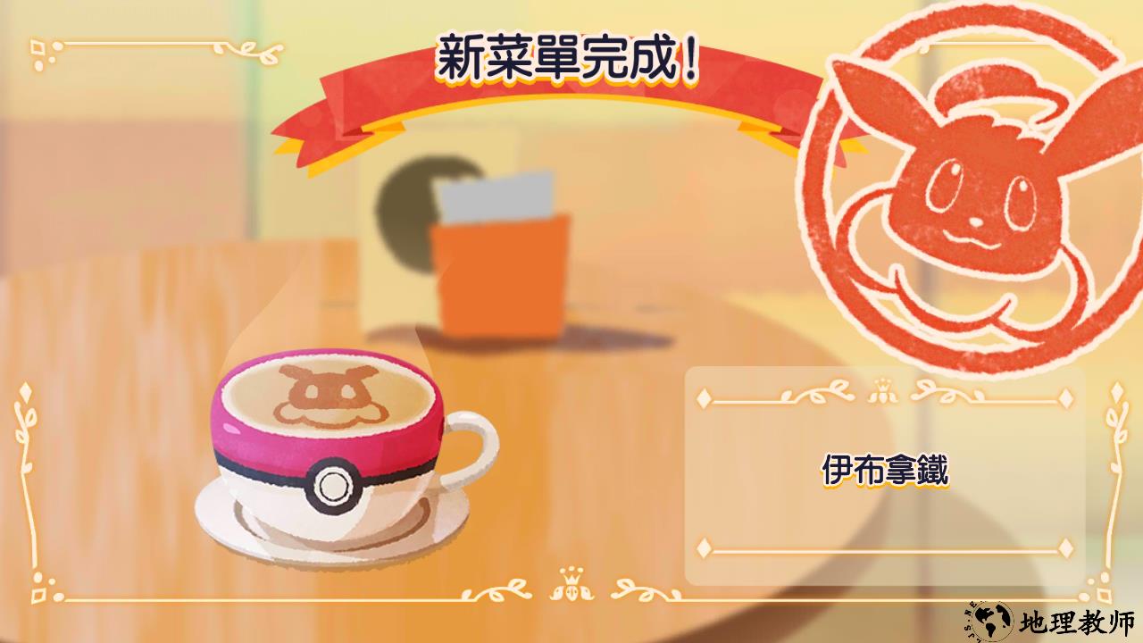 游戏玩法8