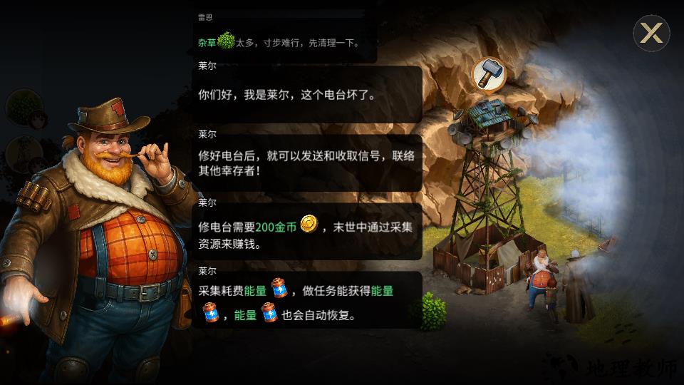 新手教程2