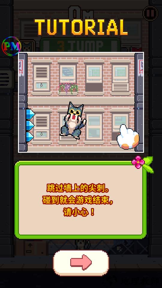 新手教程2
