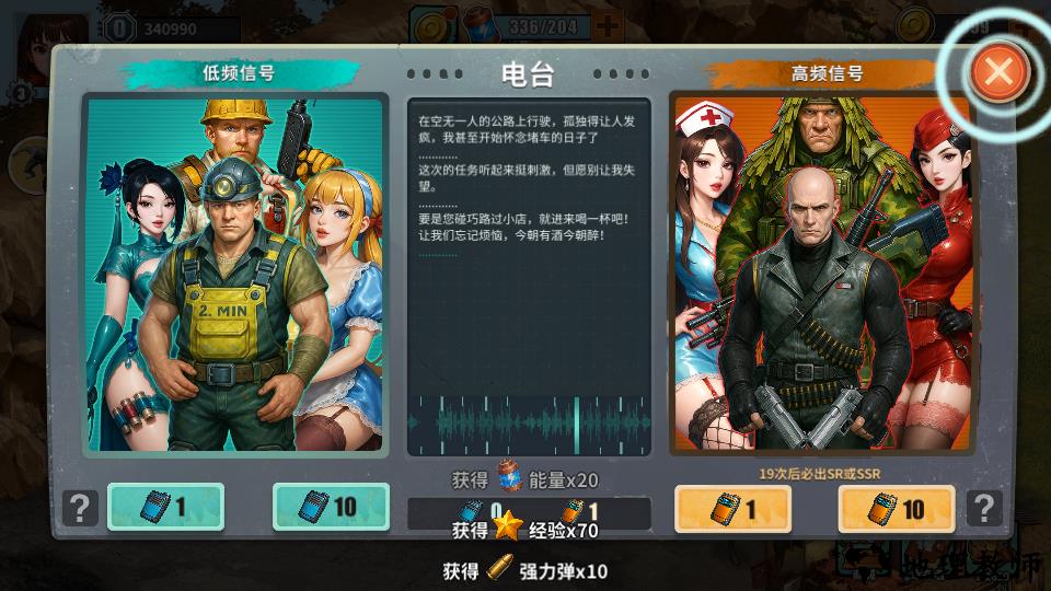 新手教程6