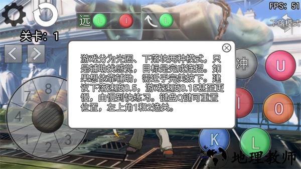 游玩教程截图2