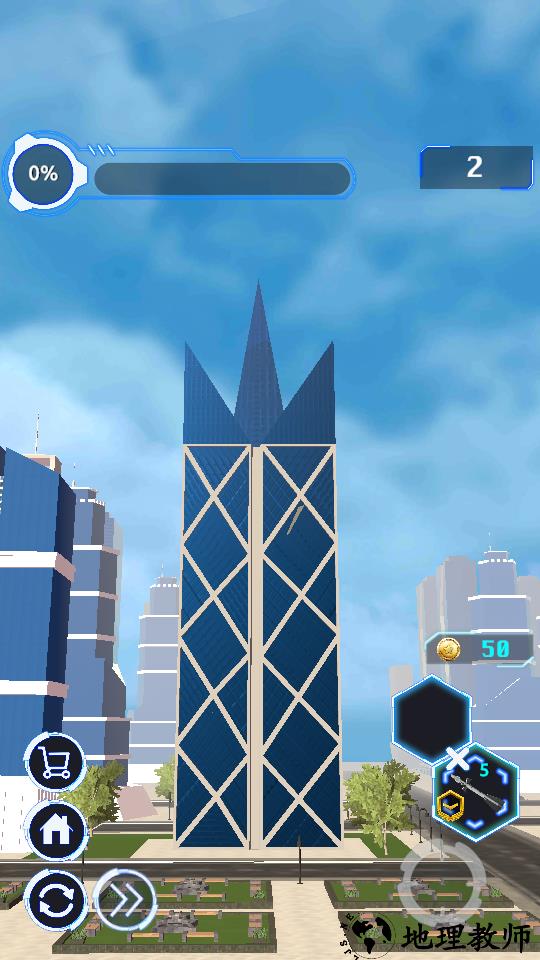 游戏教程5