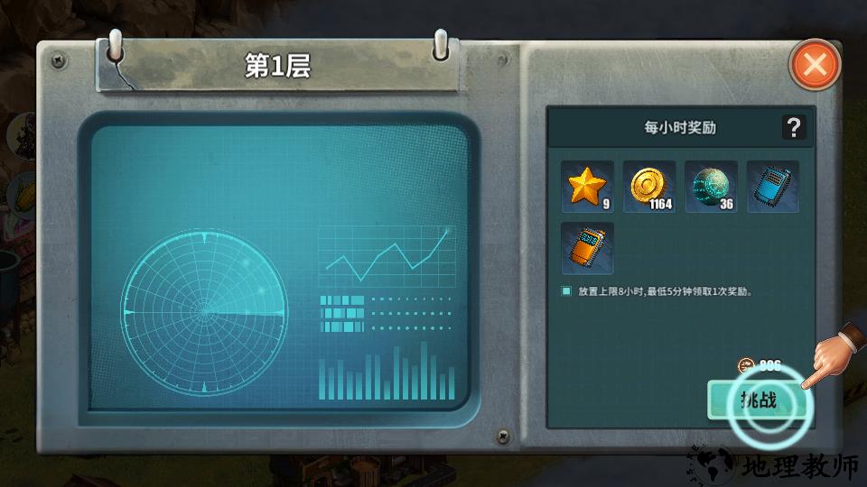 新手教程7