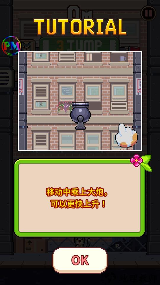 新手教程3