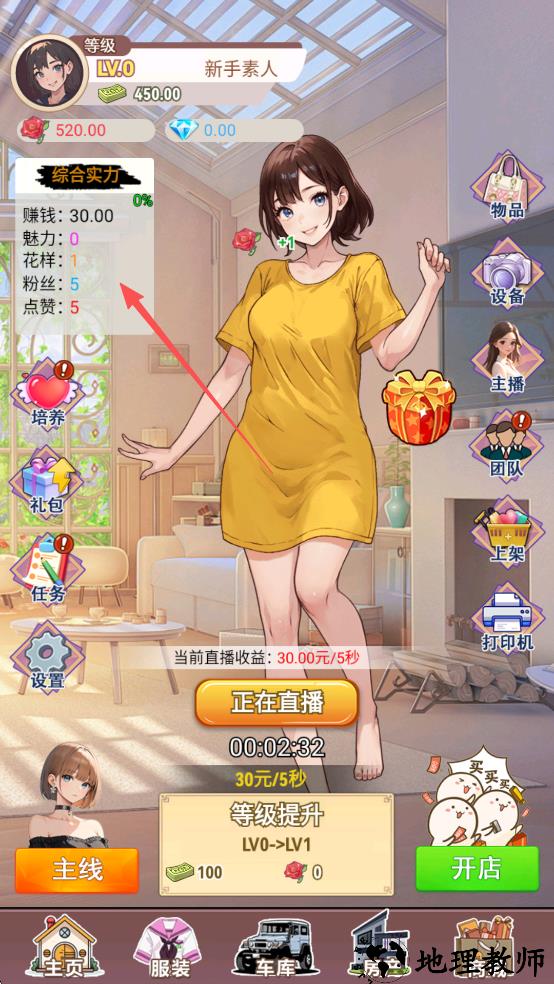 新手入门指南1