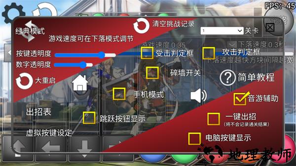 游玩教程截图4