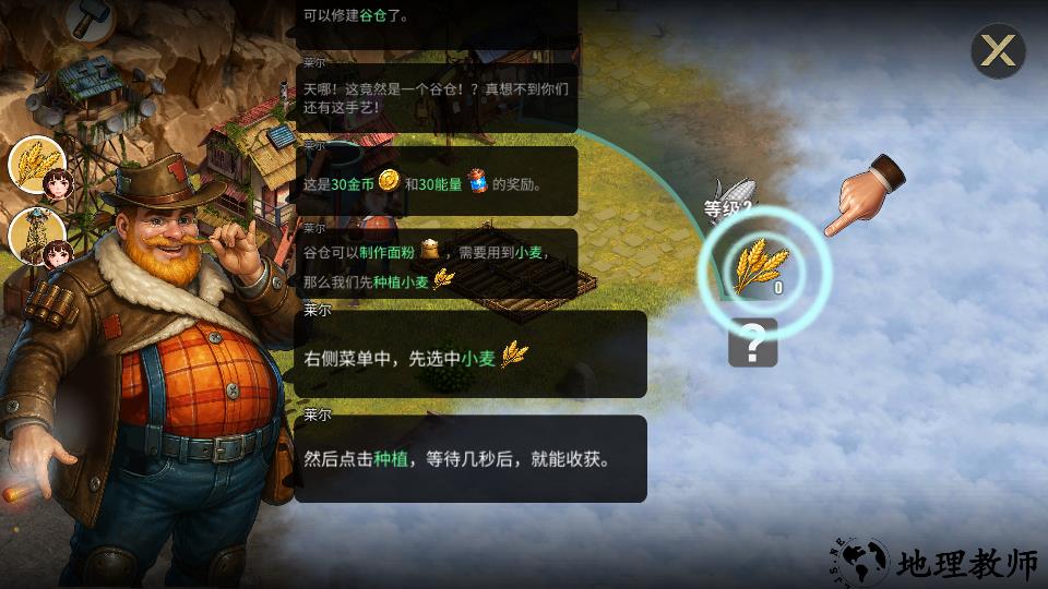 新手教程4