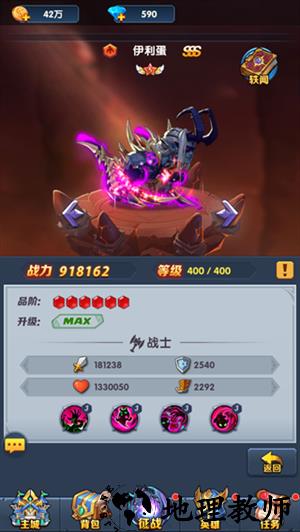 阵容搭配攻略截图1
