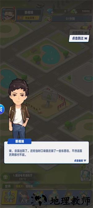怎么玩1