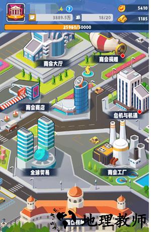 商会介绍1