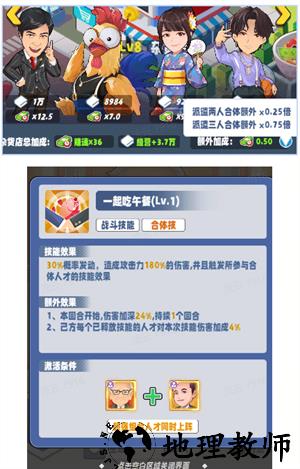 怎招募人才4