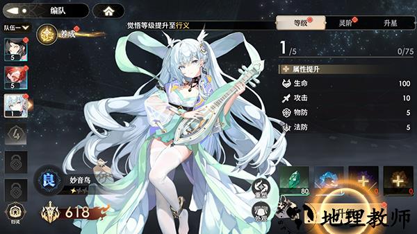 新手入门攻略5
