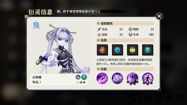 角色推荐3