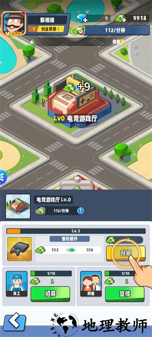 怎么玩3