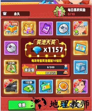 怎招募人才2