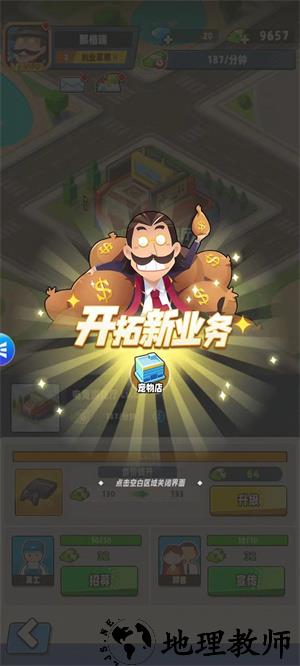 怎么玩4