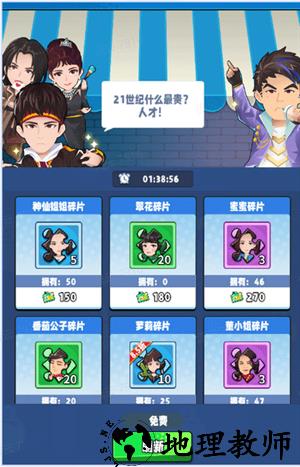 怎招募人才1