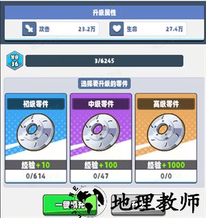 座驾系统介绍2