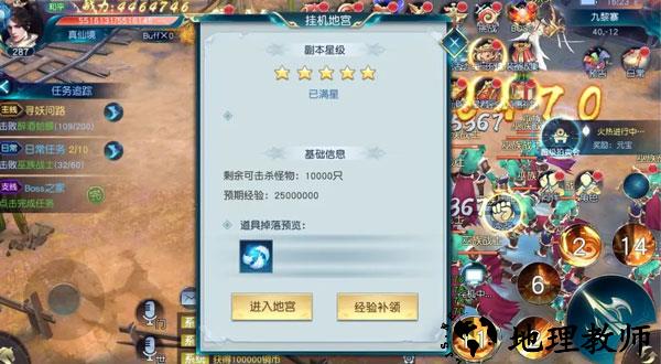 白蛇仙劫前期快速升级攻略4