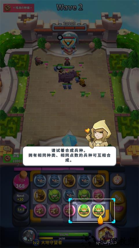 新手怎么玩2