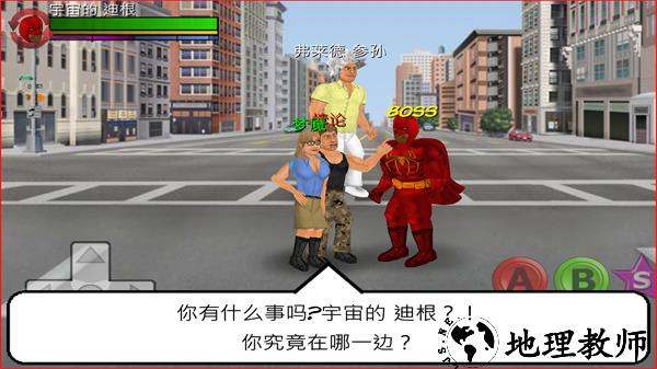 游玩教程截图6