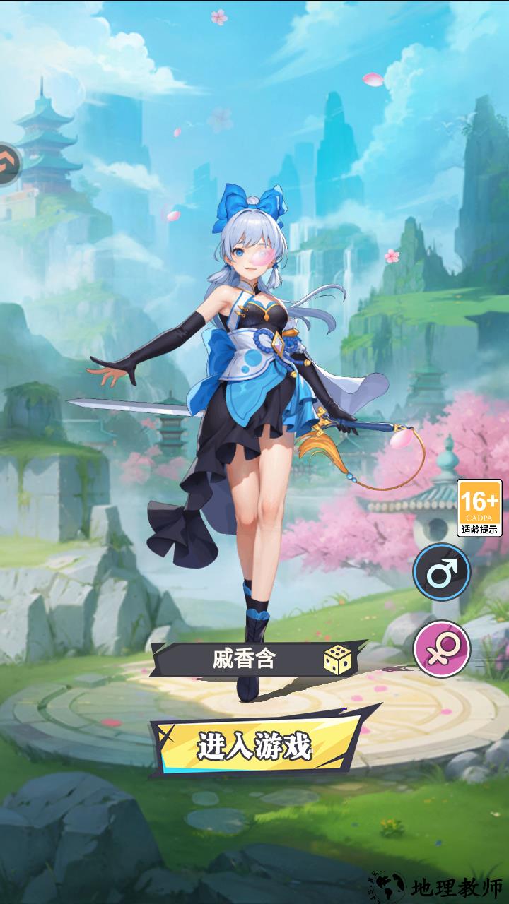 游戏玩法2