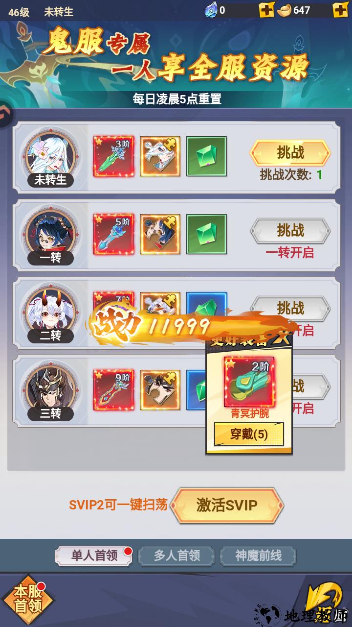 游戏玩法8