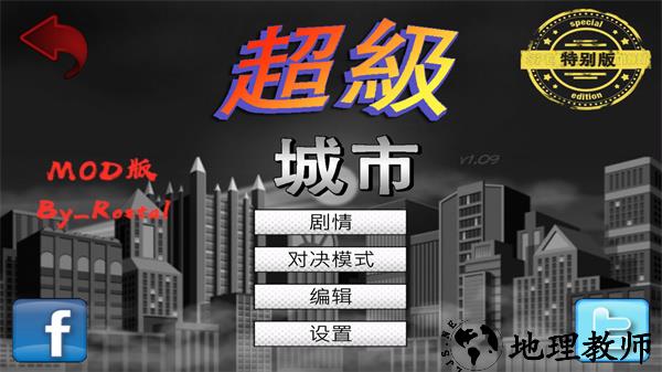 游玩教程截图1