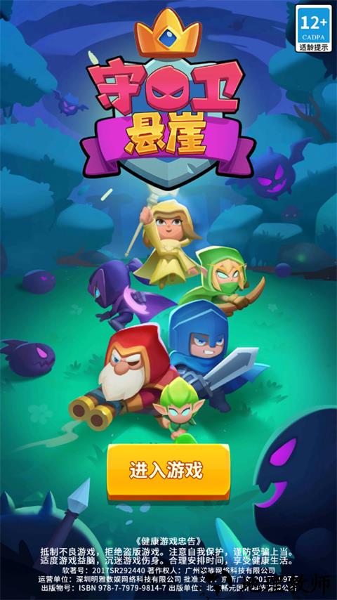 新手怎么玩1