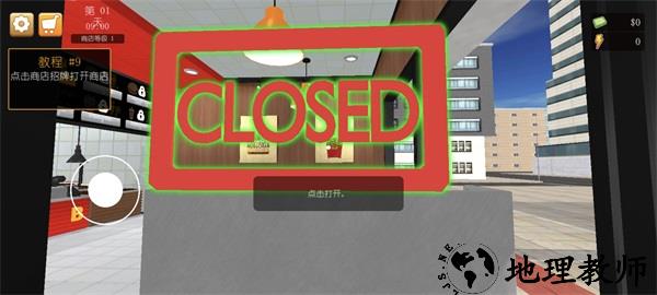 游戏攻略截图6