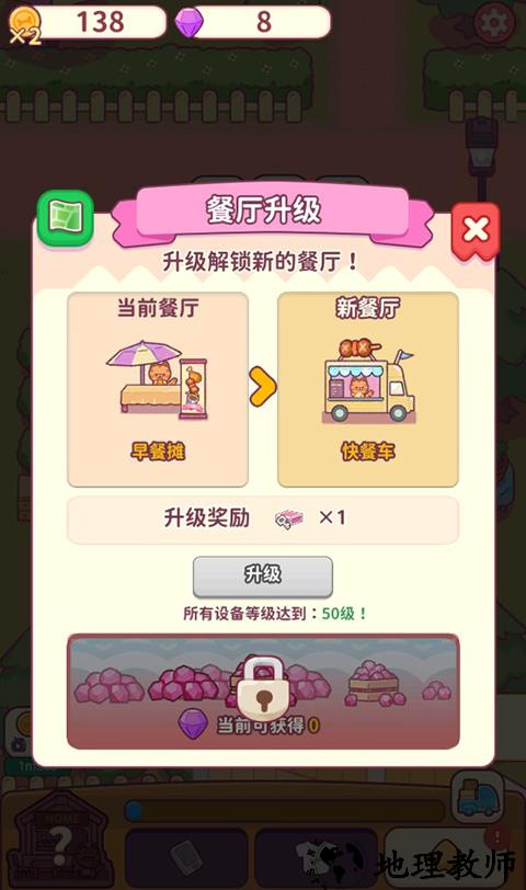 玩法介绍截图3