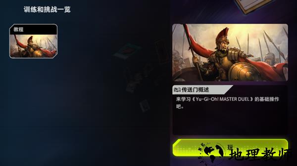 怎么玩3