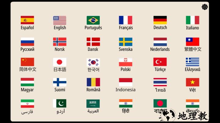 怎么玩截图1