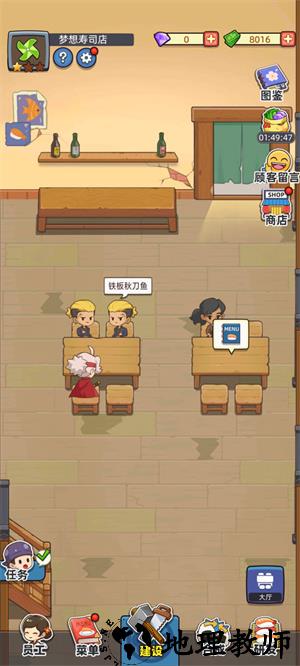 新手攻略4