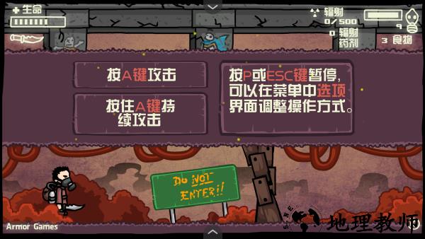 怎么玩截图3