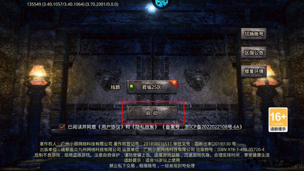 怎么玩截图2