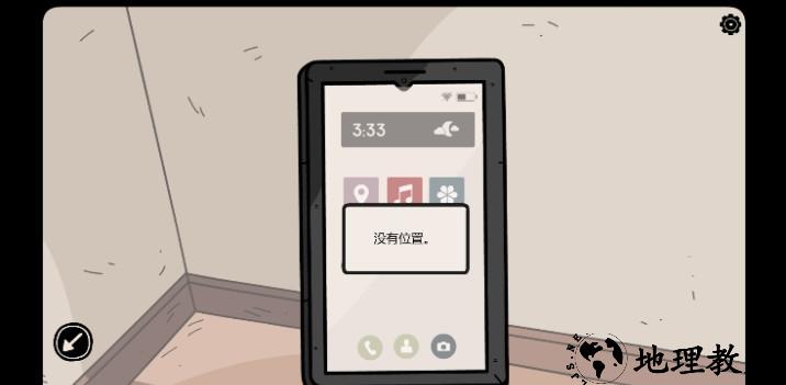 怎么玩截图6