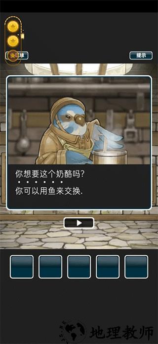 游戏攻略2