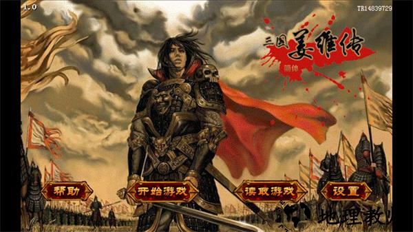 游戏攻略截图2
